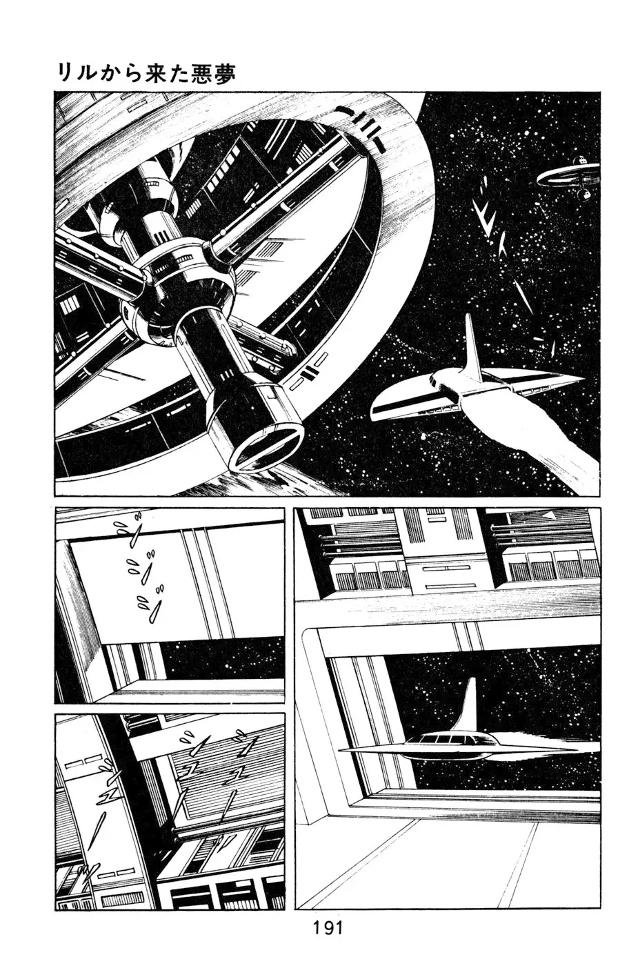 Read Death Hunter ES Manga Online