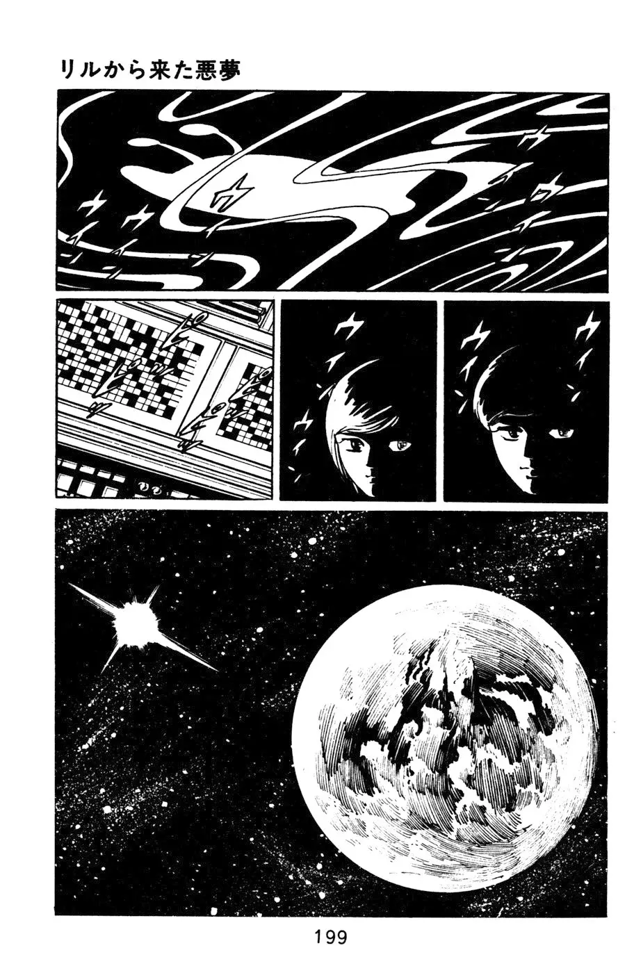 Read Death Hunter ES Manga Online