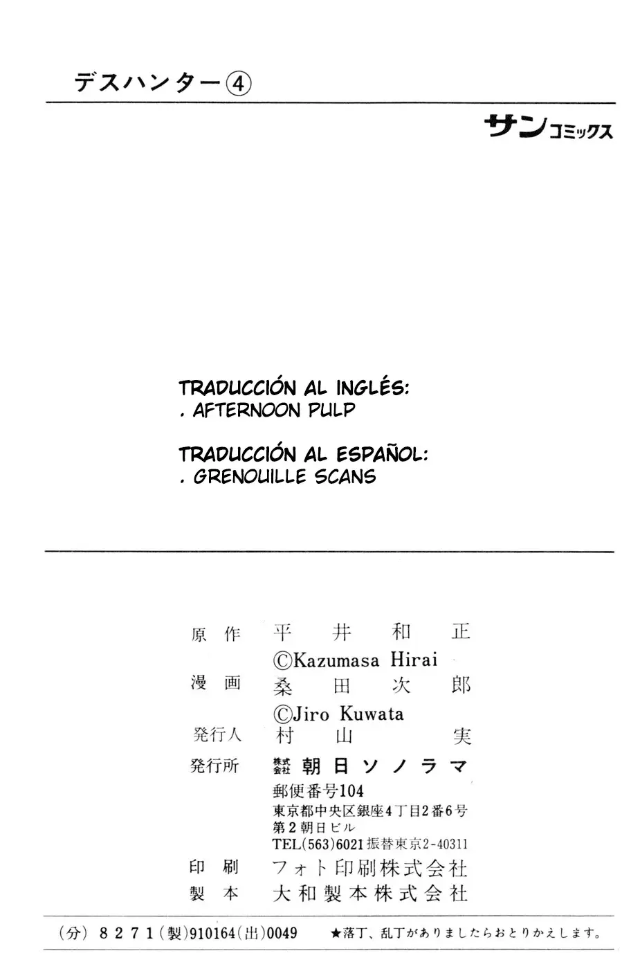 Read Death Hunter ES Manga Online