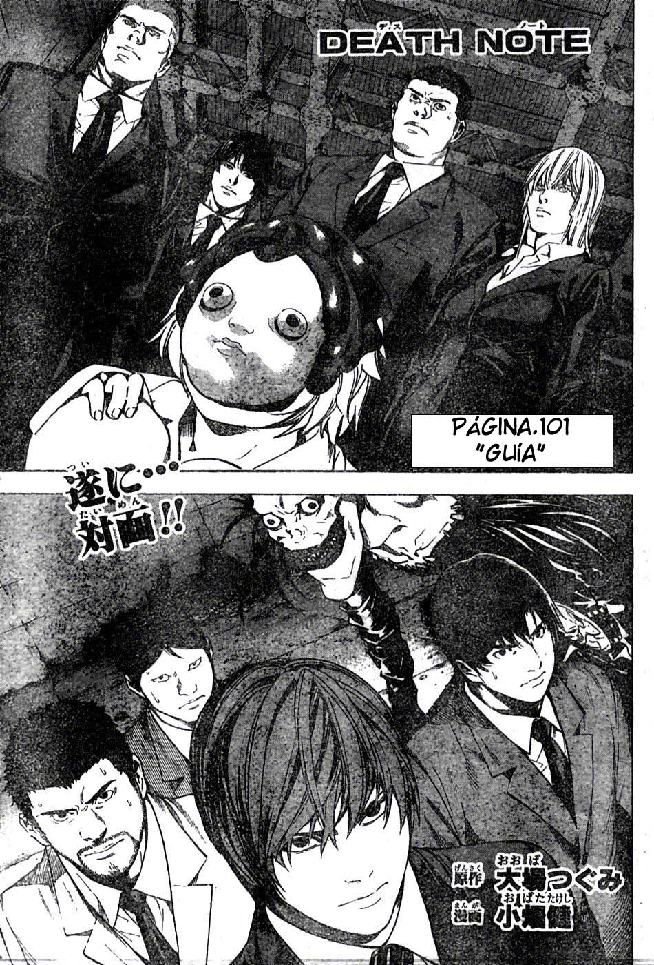 Read Death Note ES Manga Online