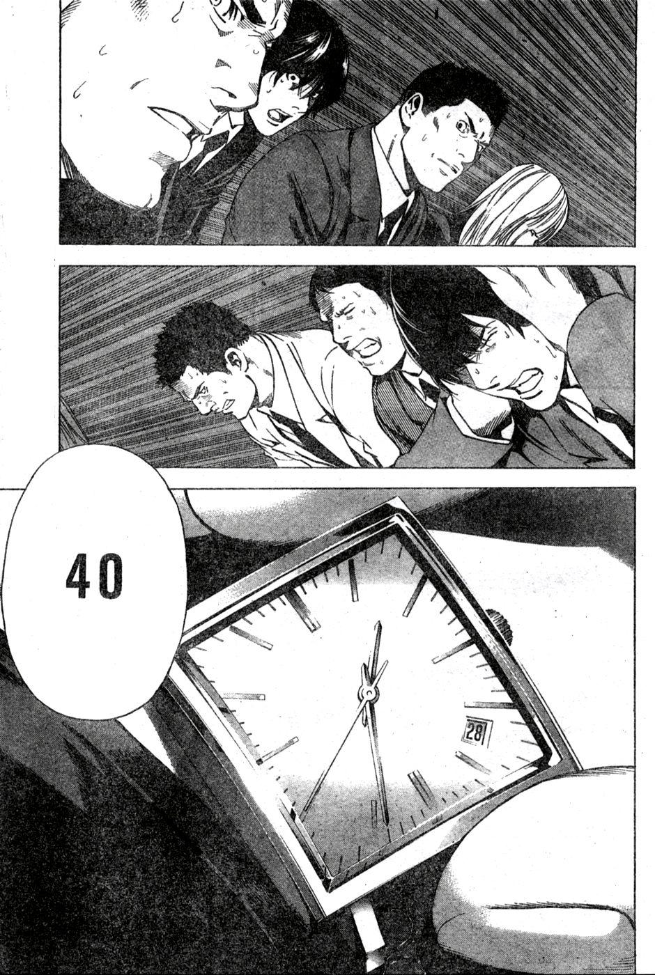 Read Death Note ES Manga Online