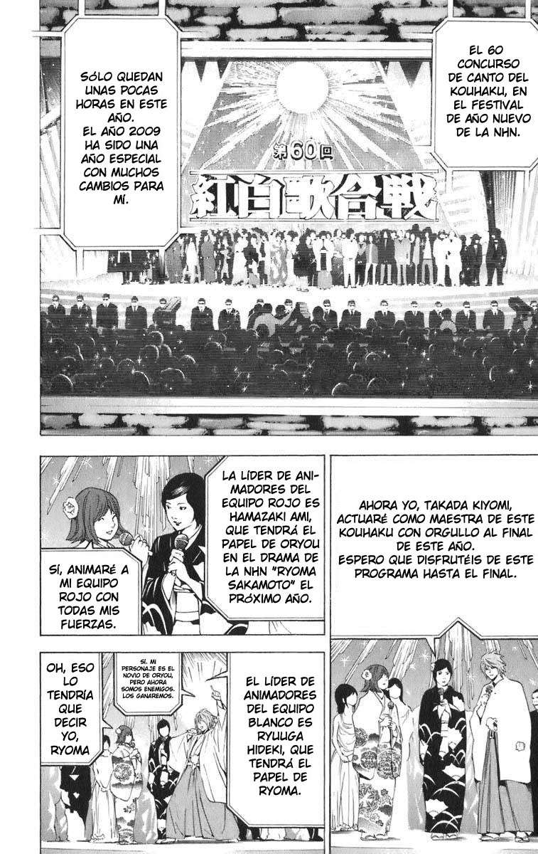 Read Death Note ES Manga Online