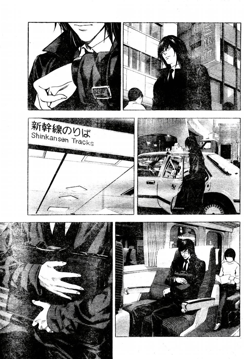 Read Death Note ES Manga Online