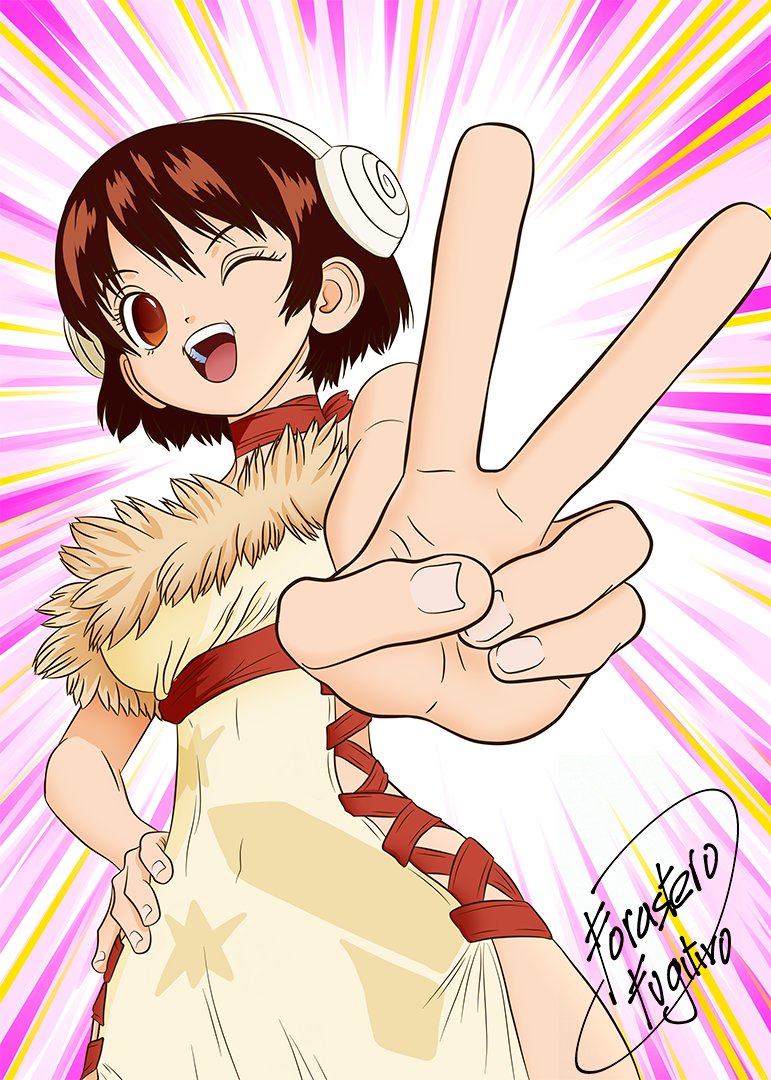 Read Dr. Stone ES Manga Online