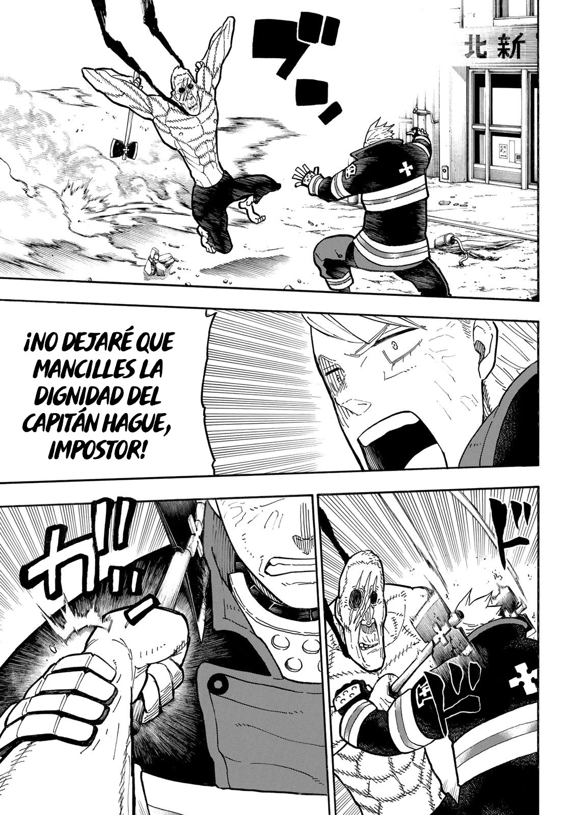 Read Enen no Shouboutai ES Manga Online