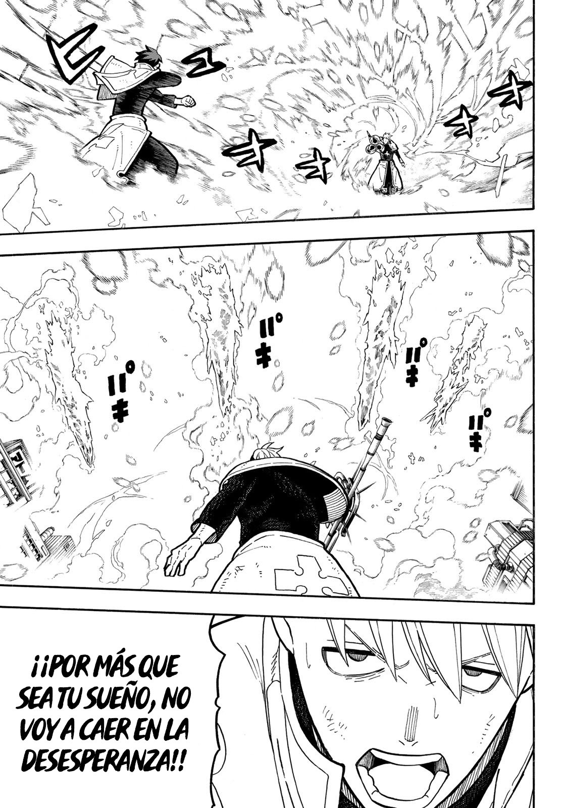 Read Enen no Shouboutai ES Manga Online