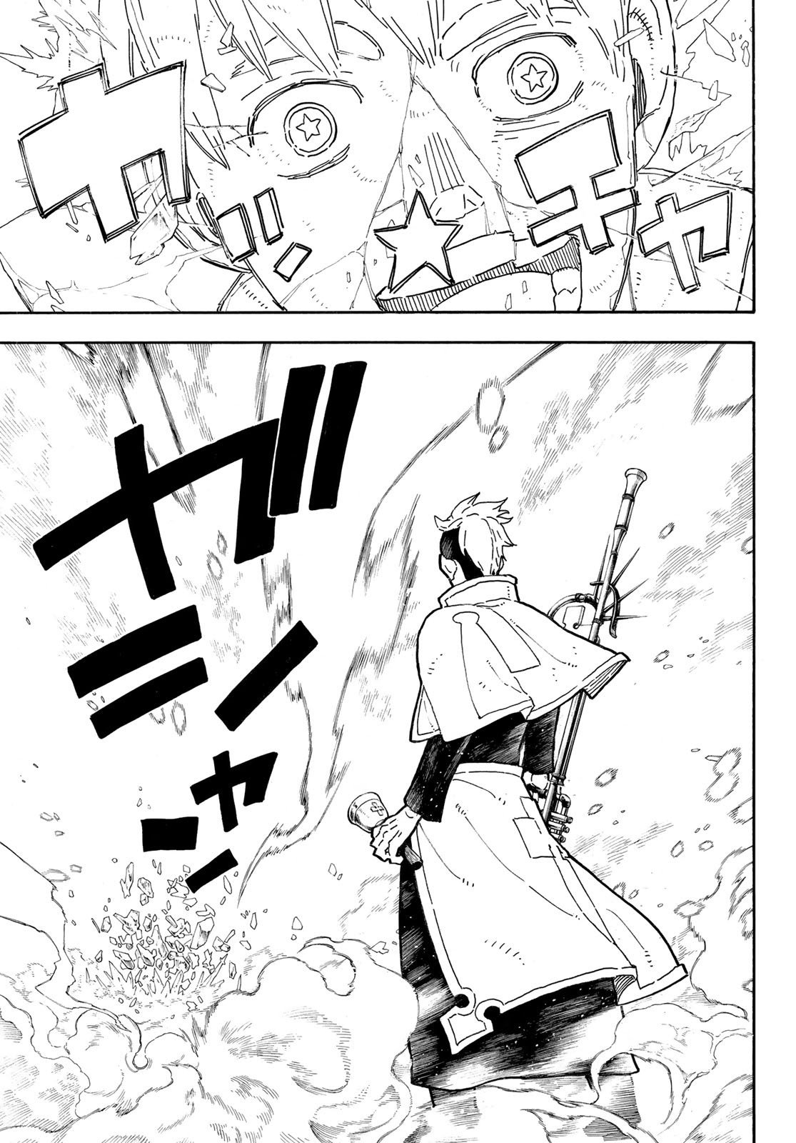 Read Enen no Shouboutai ES Manga Online