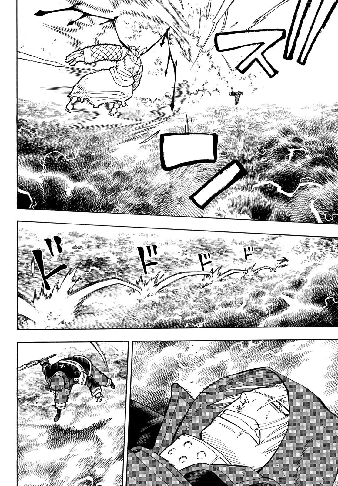 Read Enen no Shouboutai ES Manga Online