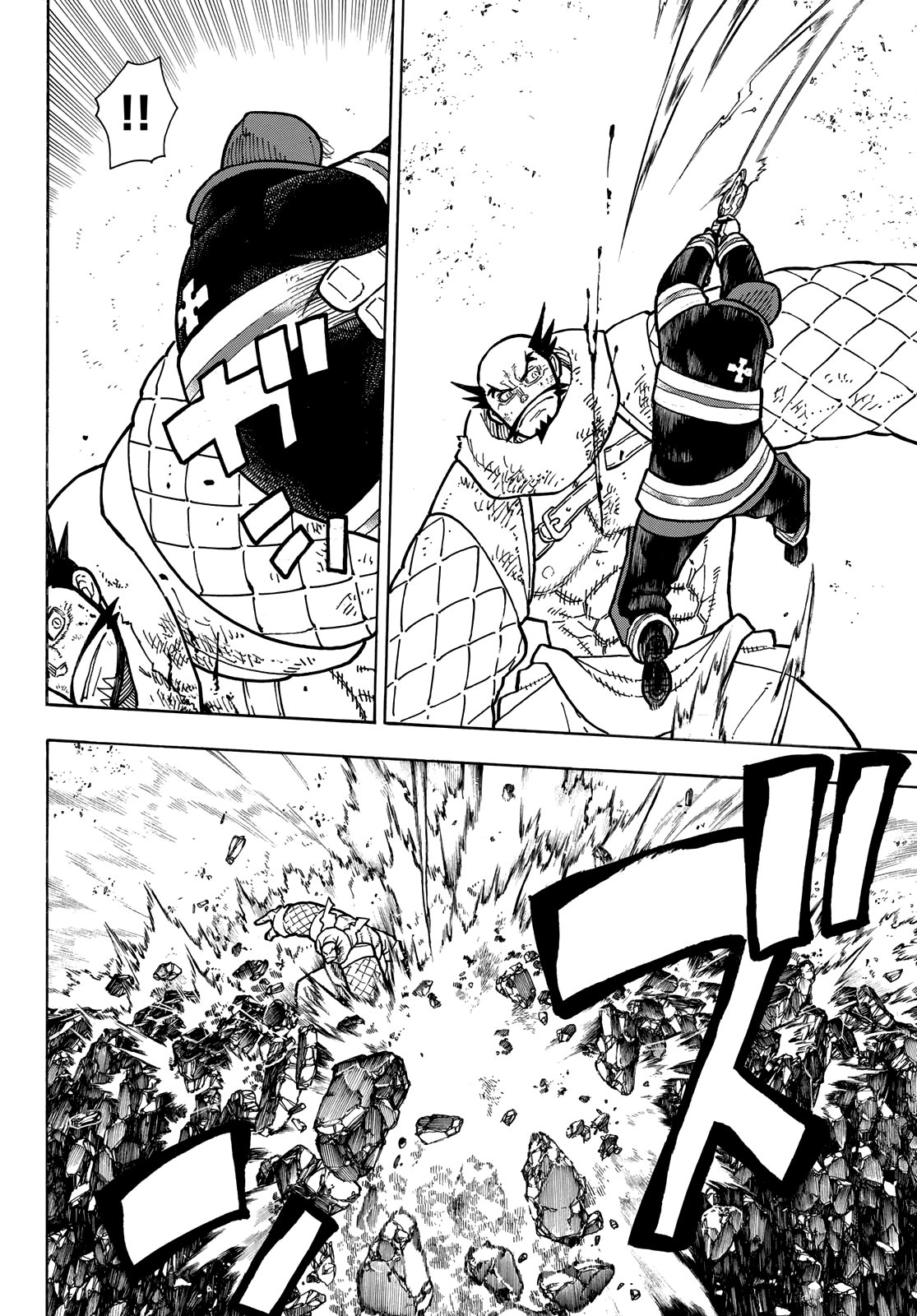 Read Enen no Shouboutai ES Manga Online