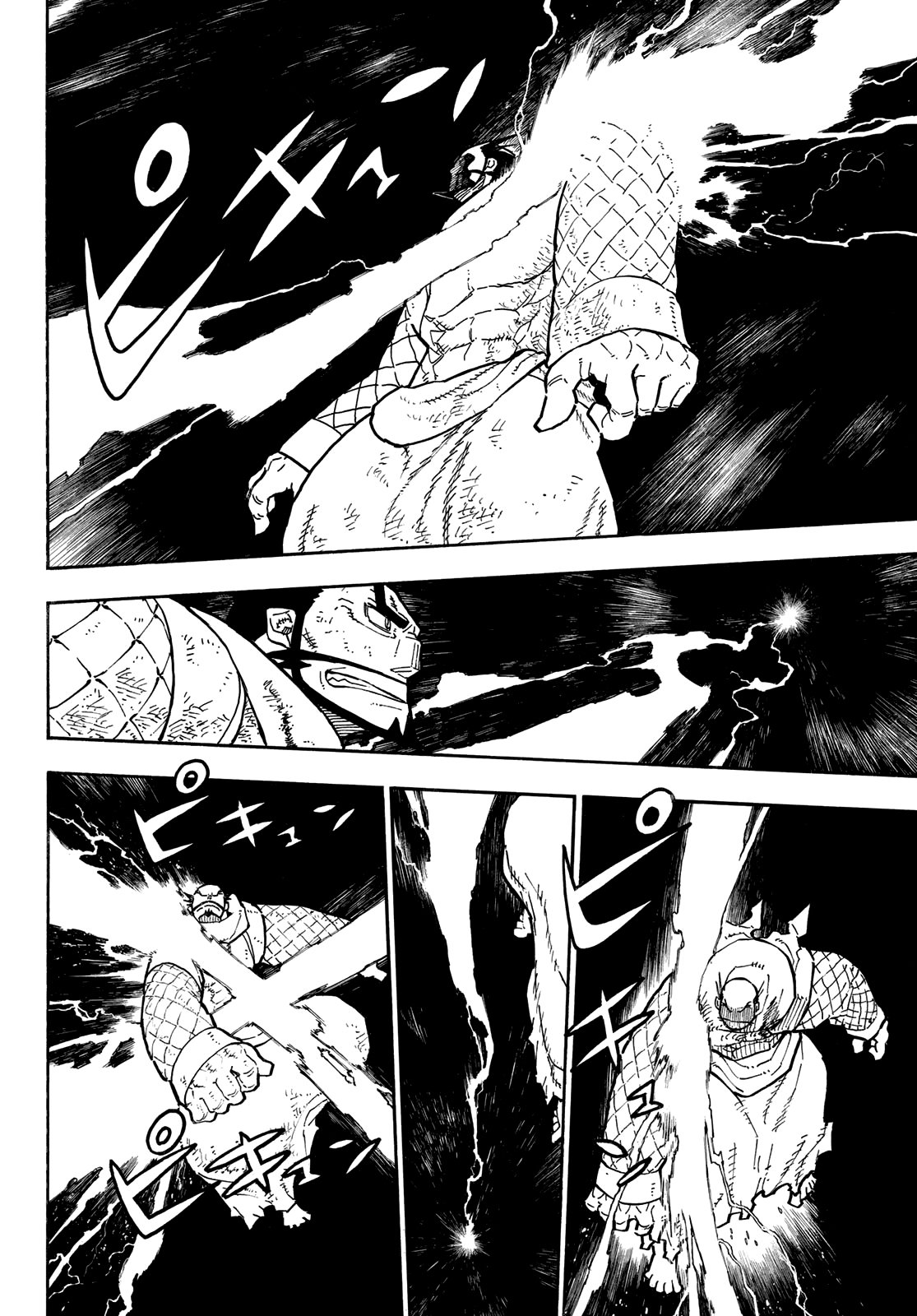 Read Enen no Shouboutai ES Manga Online