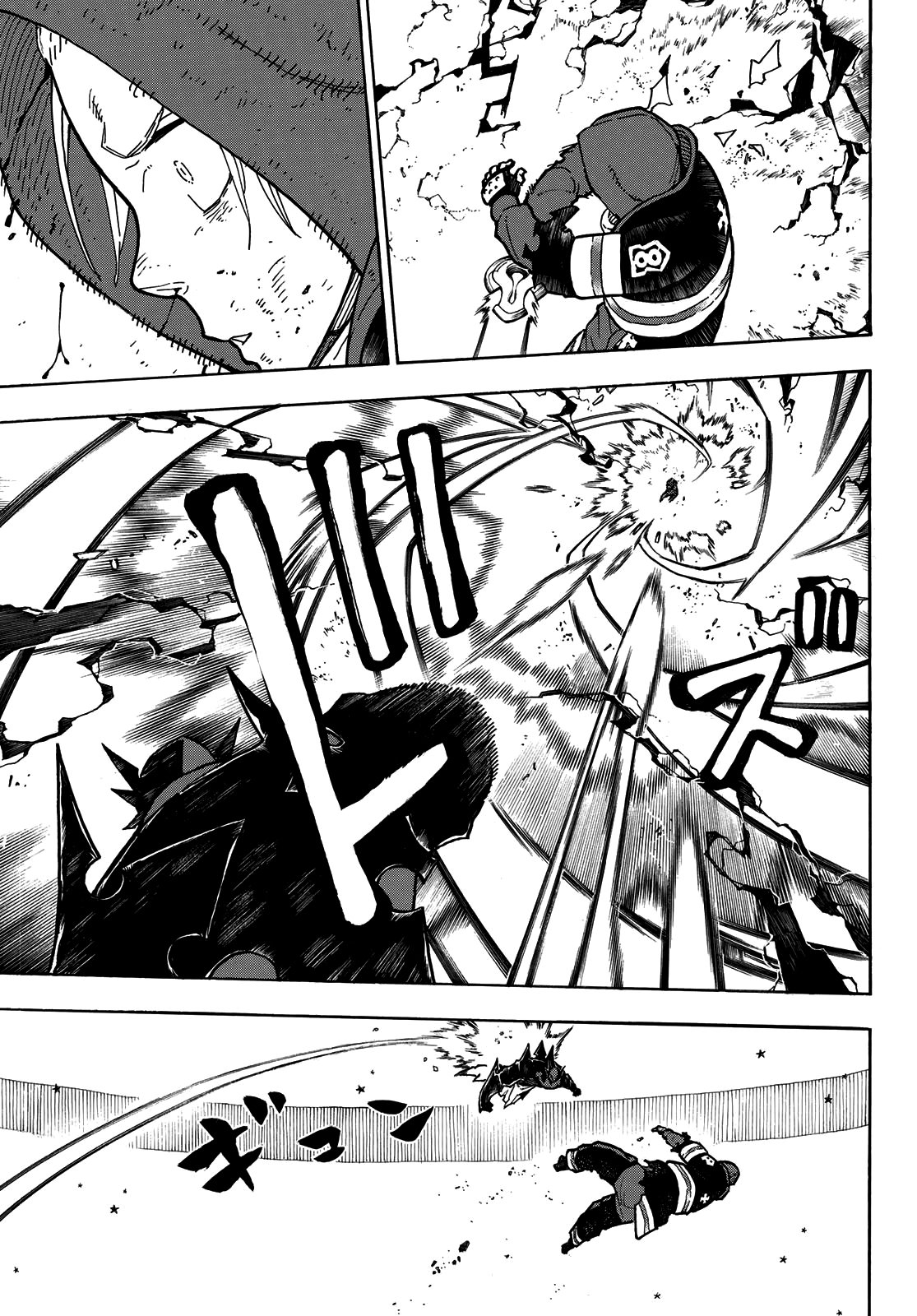 Read Enen no Shouboutai ES Manga Online