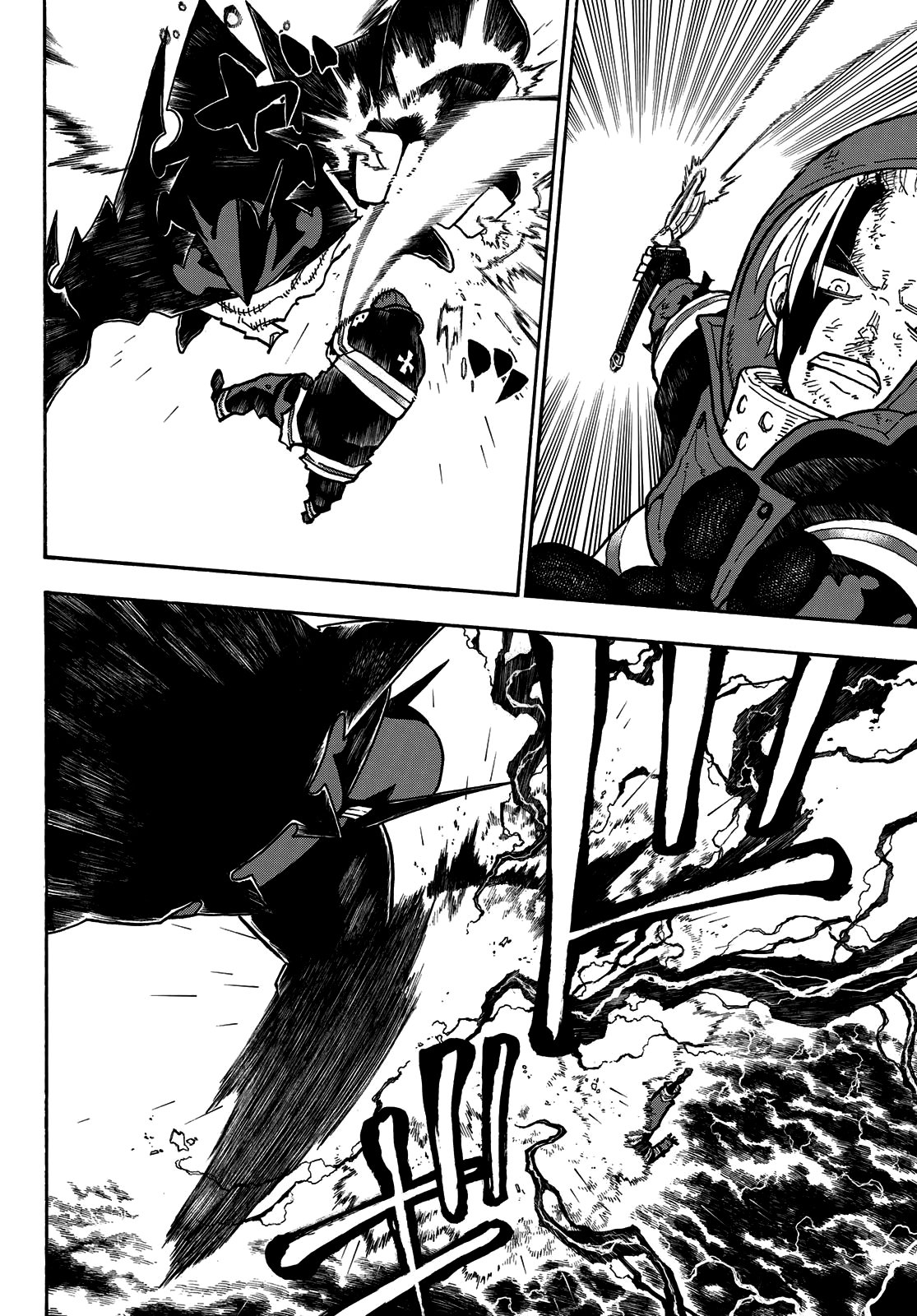 Read Enen no Shouboutai ES Manga Online