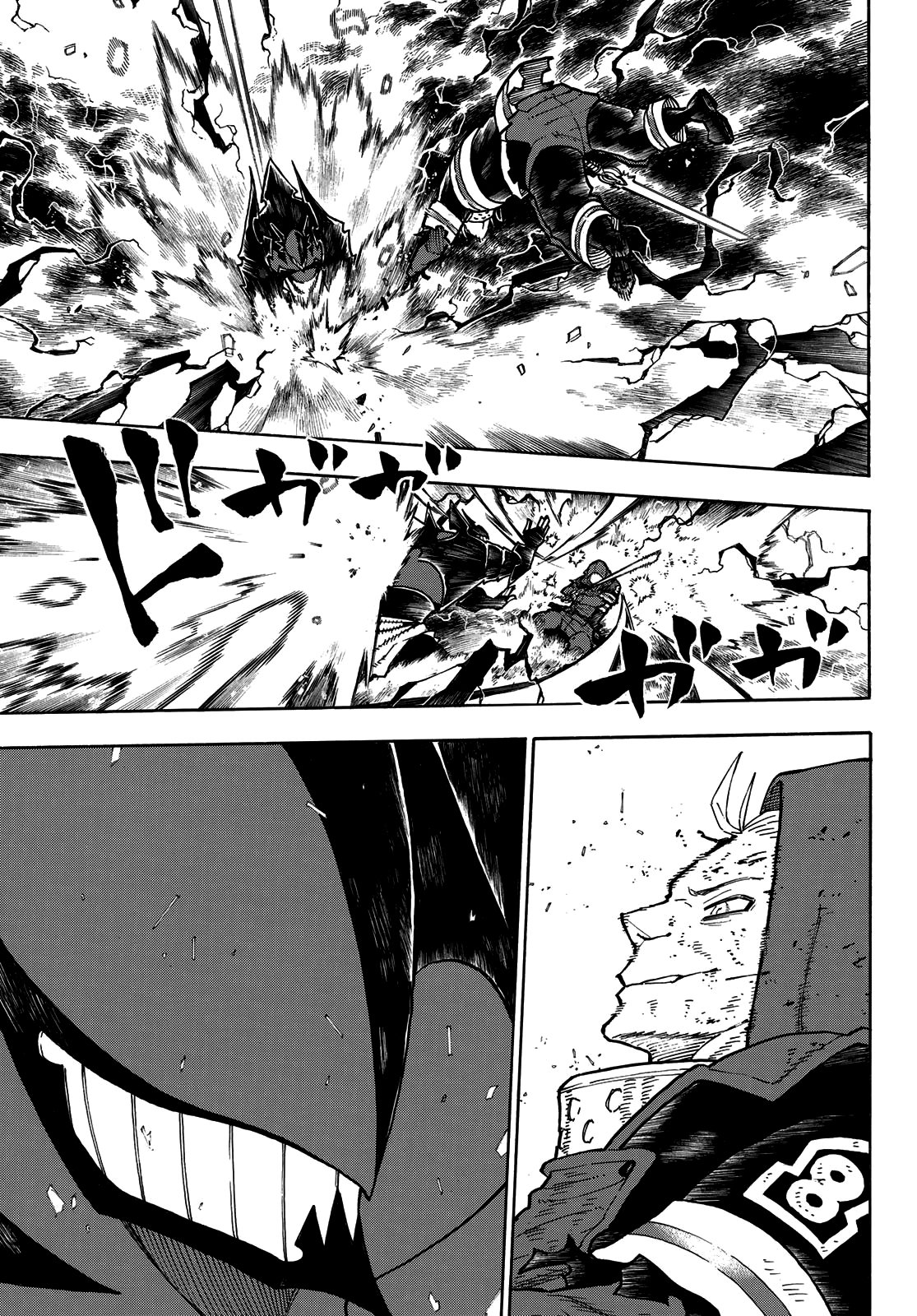 Read Enen no Shouboutai ES Manga Online