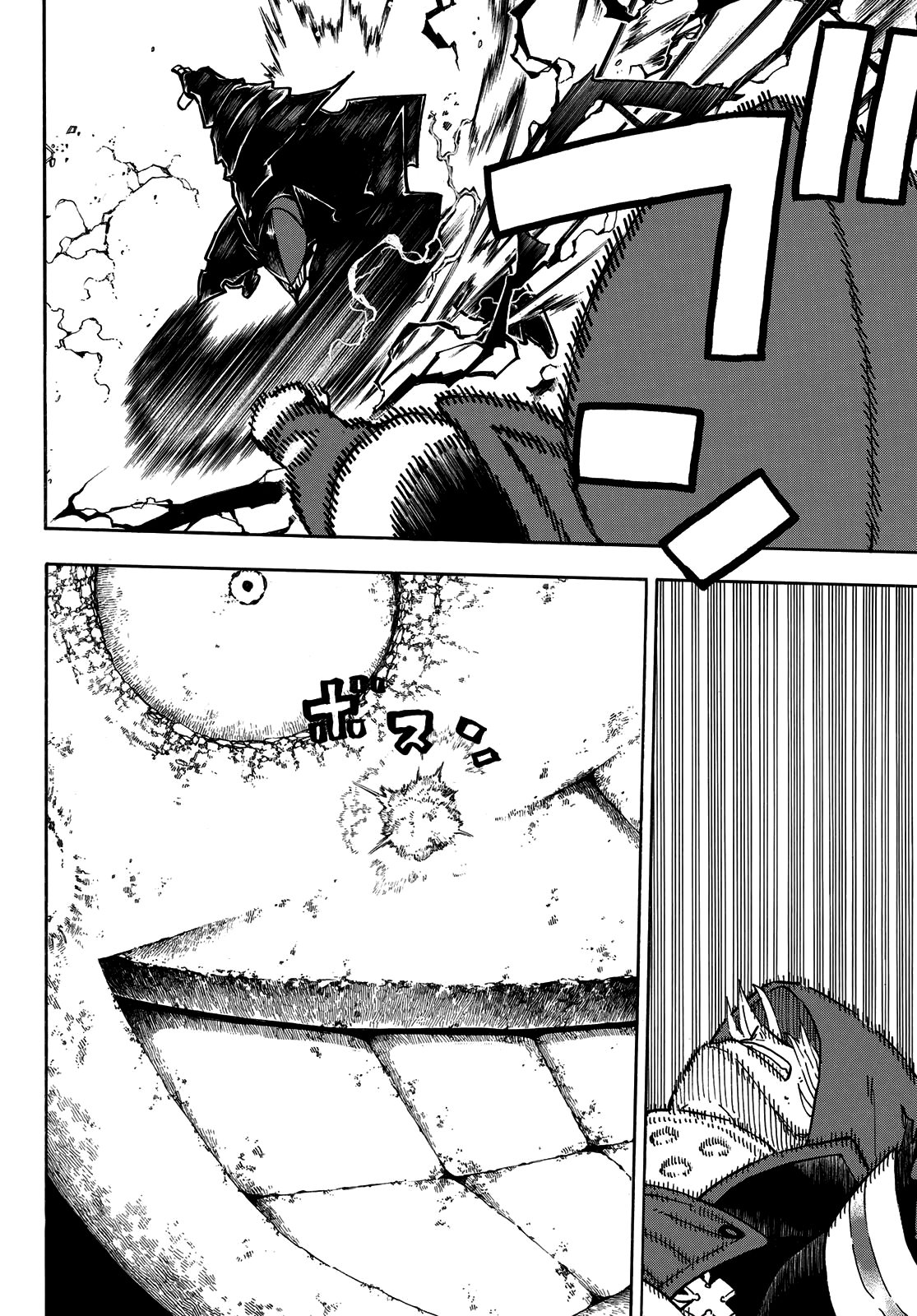 Read Enen no Shouboutai ES Manga Online