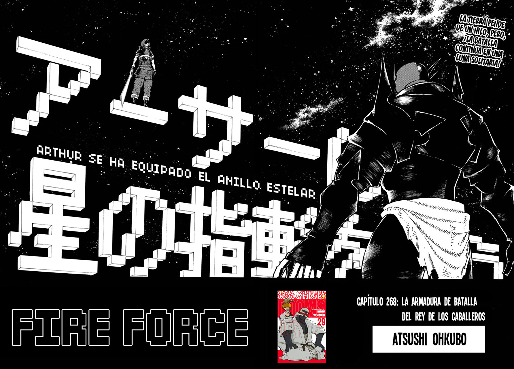 Read Enen no Shouboutai ES Manga Online
