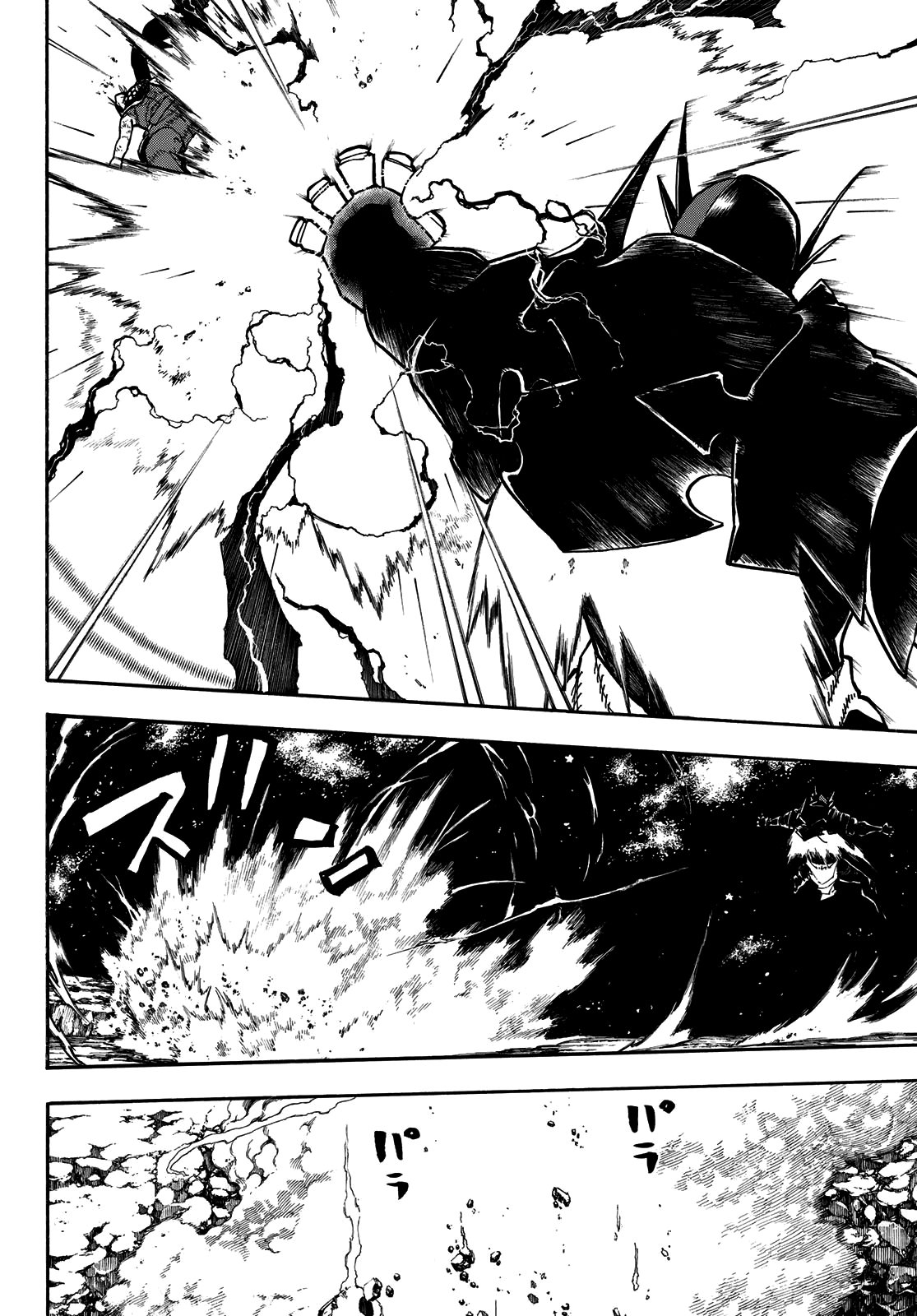 Read Enen no Shouboutai ES Manga Online
