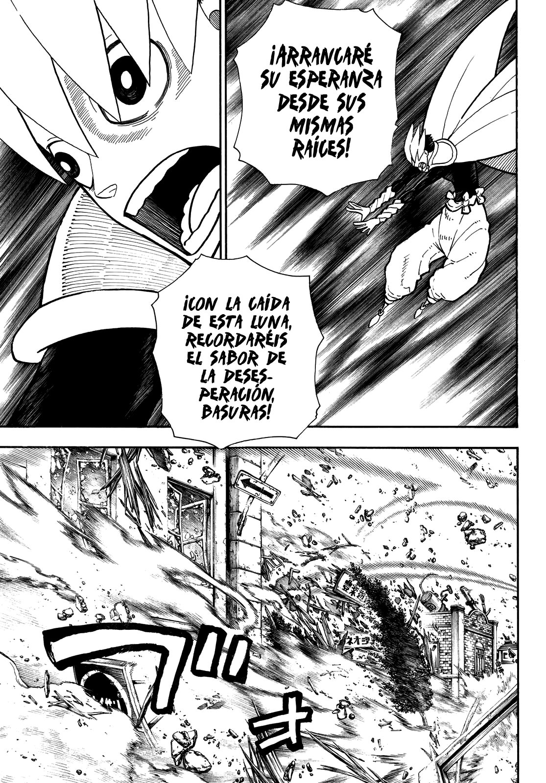 Read Enen no Shouboutai ES Manga Online