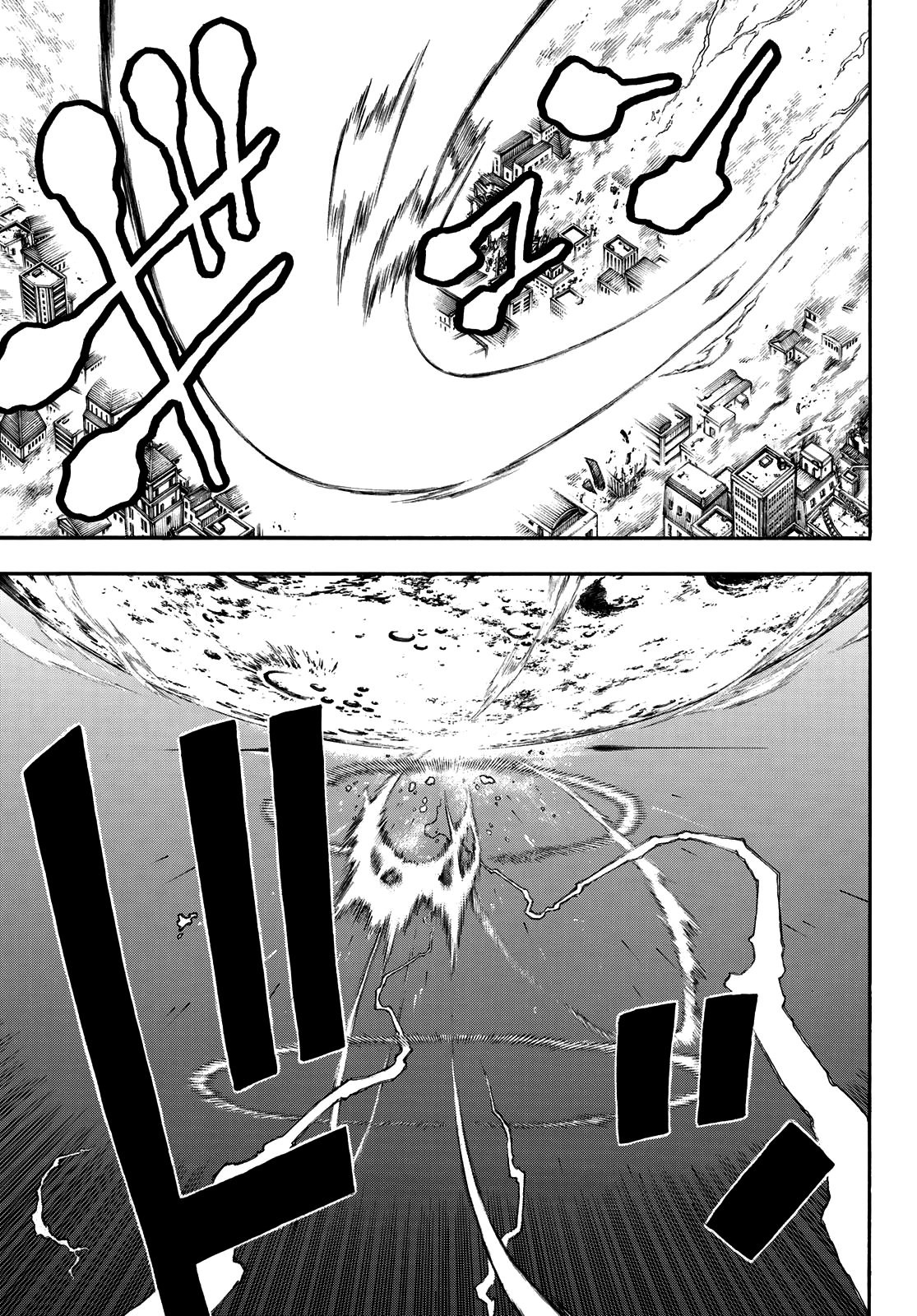 Read Enen no Shouboutai ES Manga Online