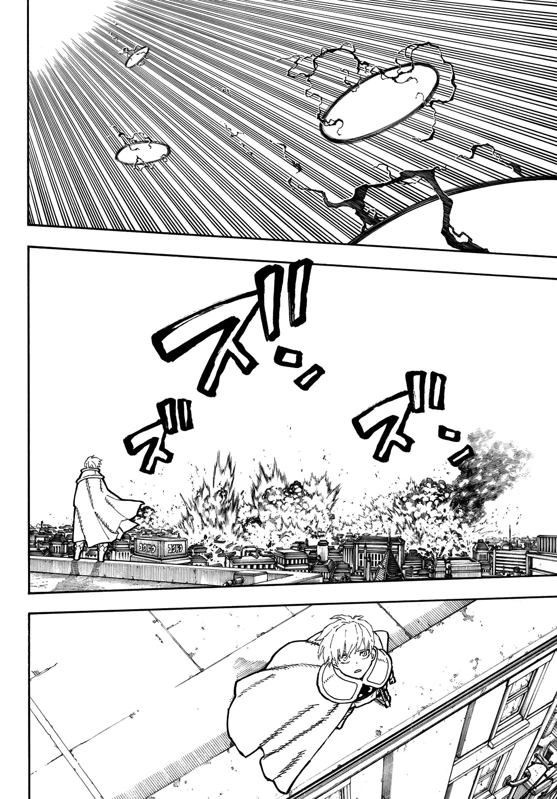 Read Enen no Shouboutai ES Manga Online