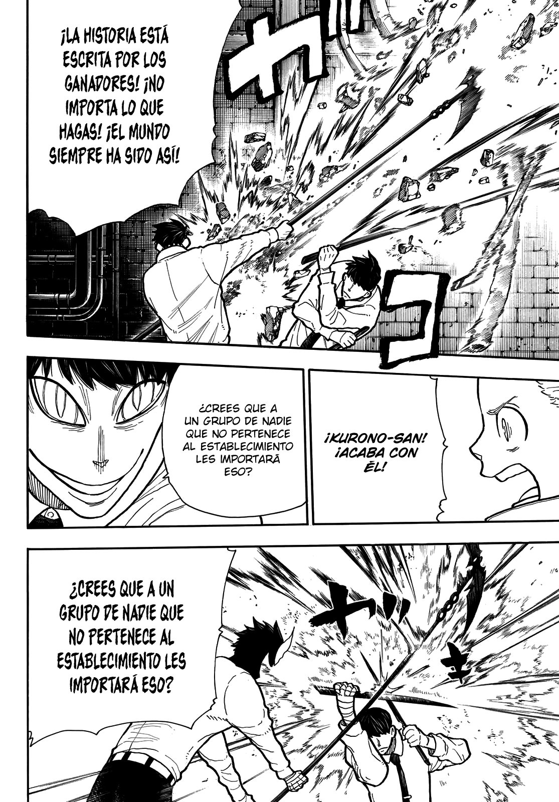 Read Enen no Shouboutai ES Manga Online