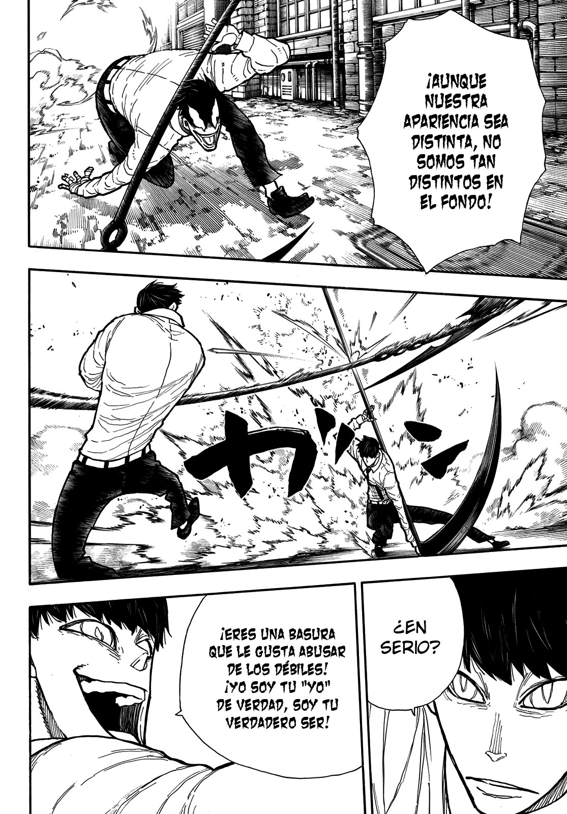 Read Enen no Shouboutai ES Manga Online