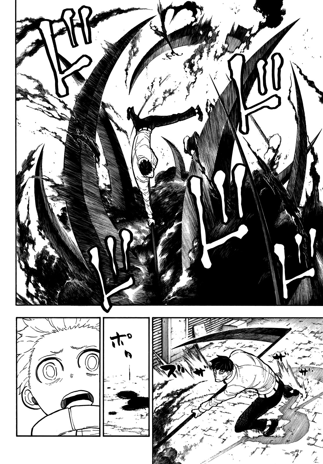 Read Enen no Shouboutai ES Manga Online