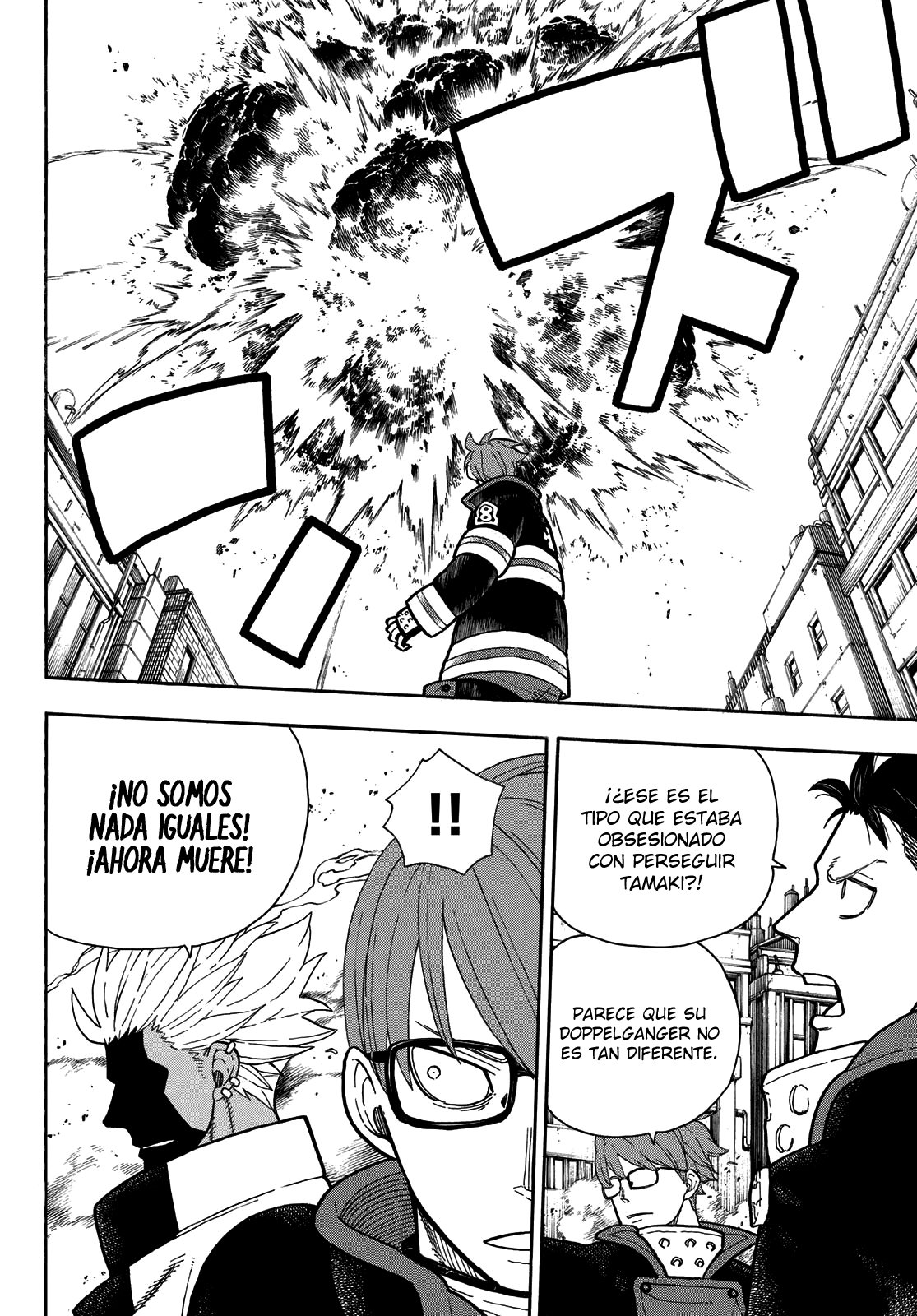 Read Enen no Shouboutai ES Manga Online