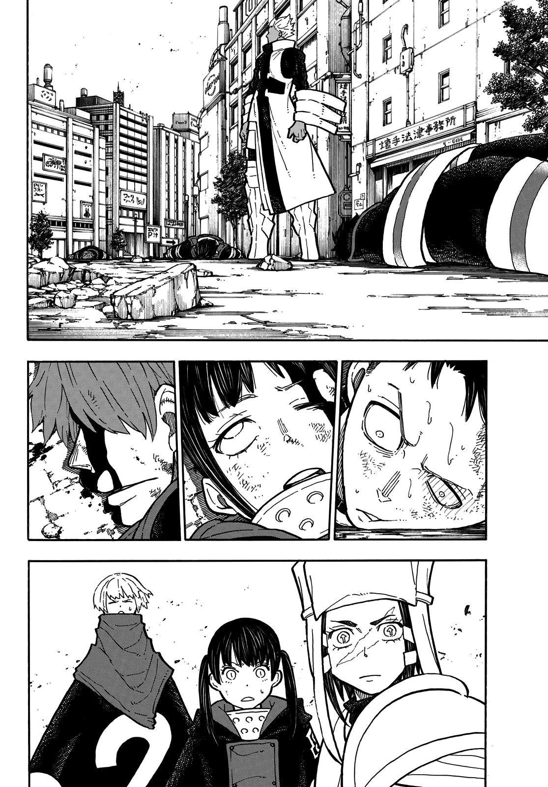 Read Enen no Shouboutai ES Manga Online