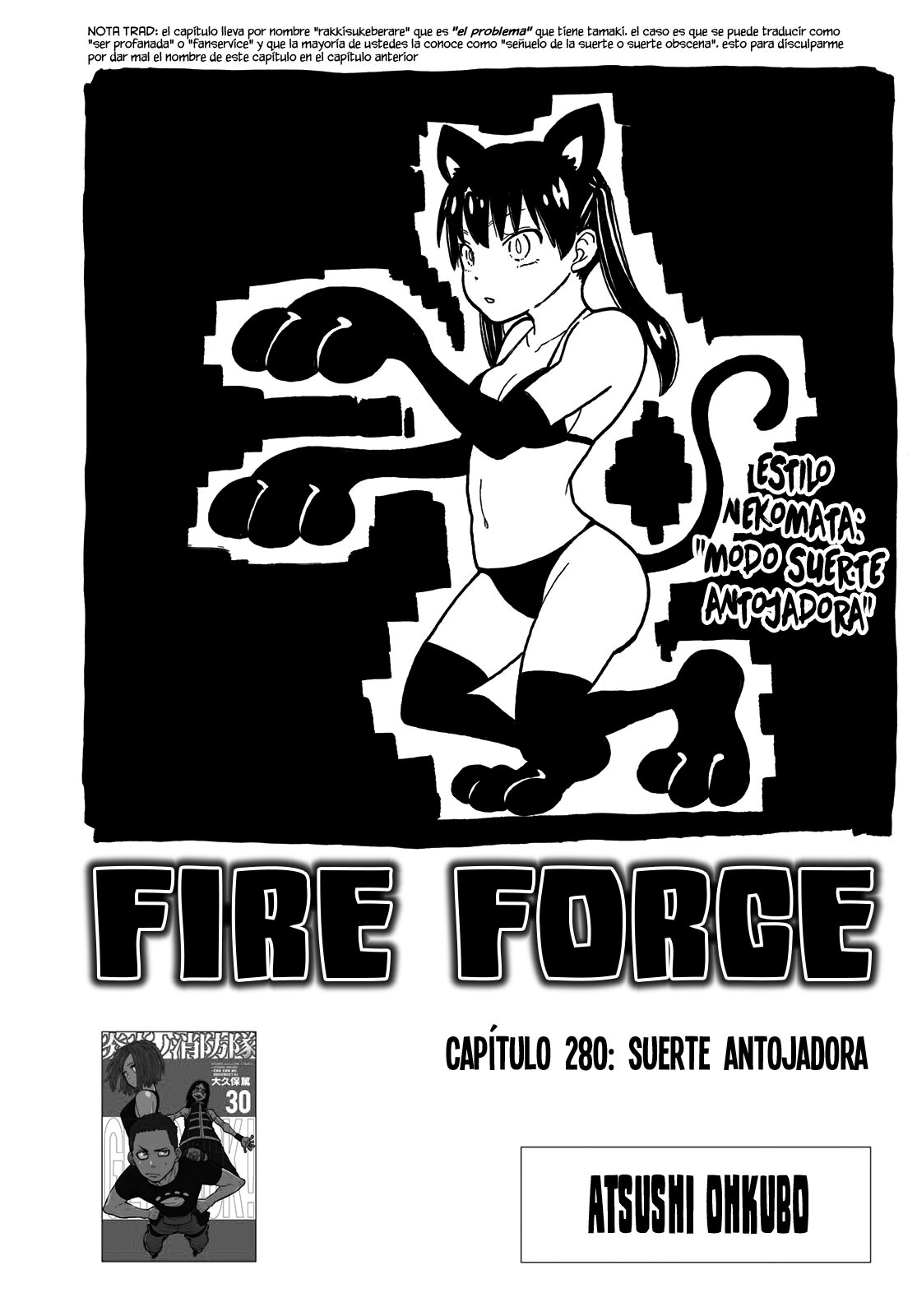 Read Enen no Shouboutai ES Manga Online