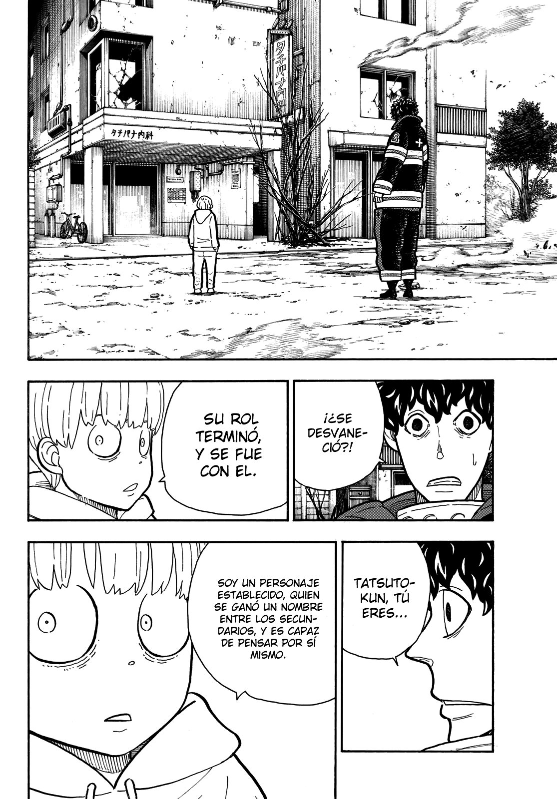 Read Enen no Shouboutai ES Manga Online