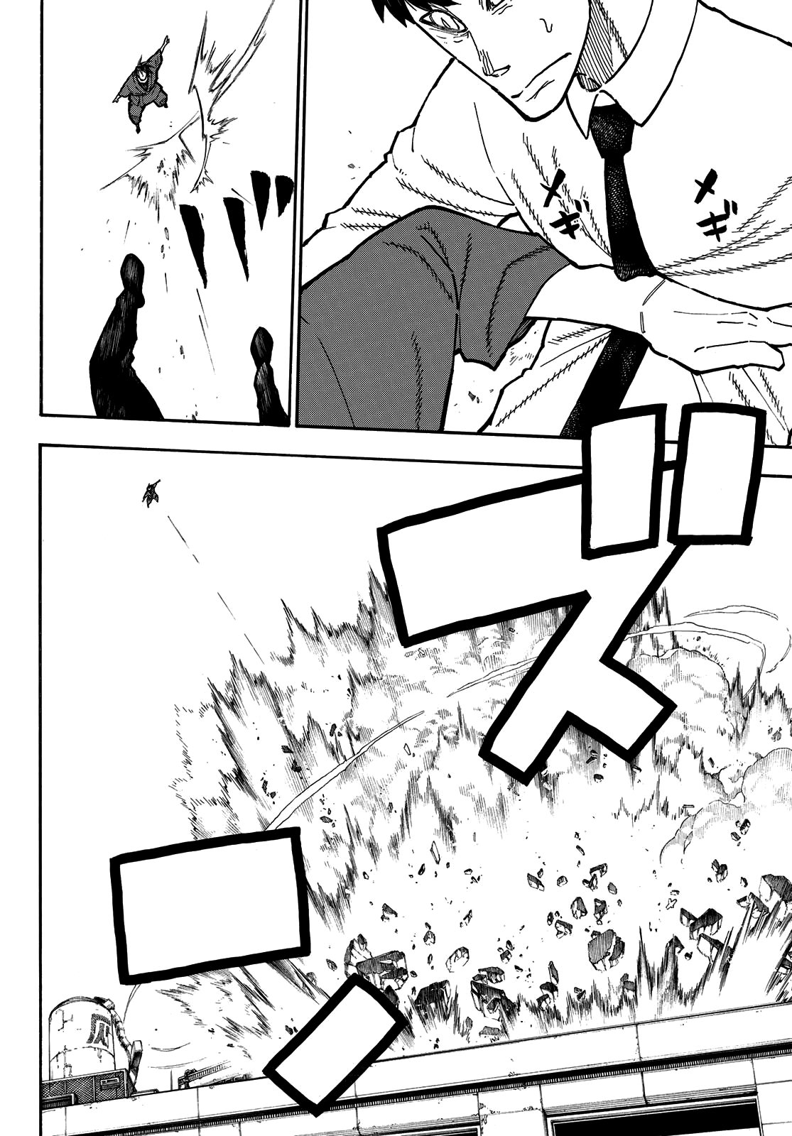 Read Enen no Shouboutai ES Manga Online