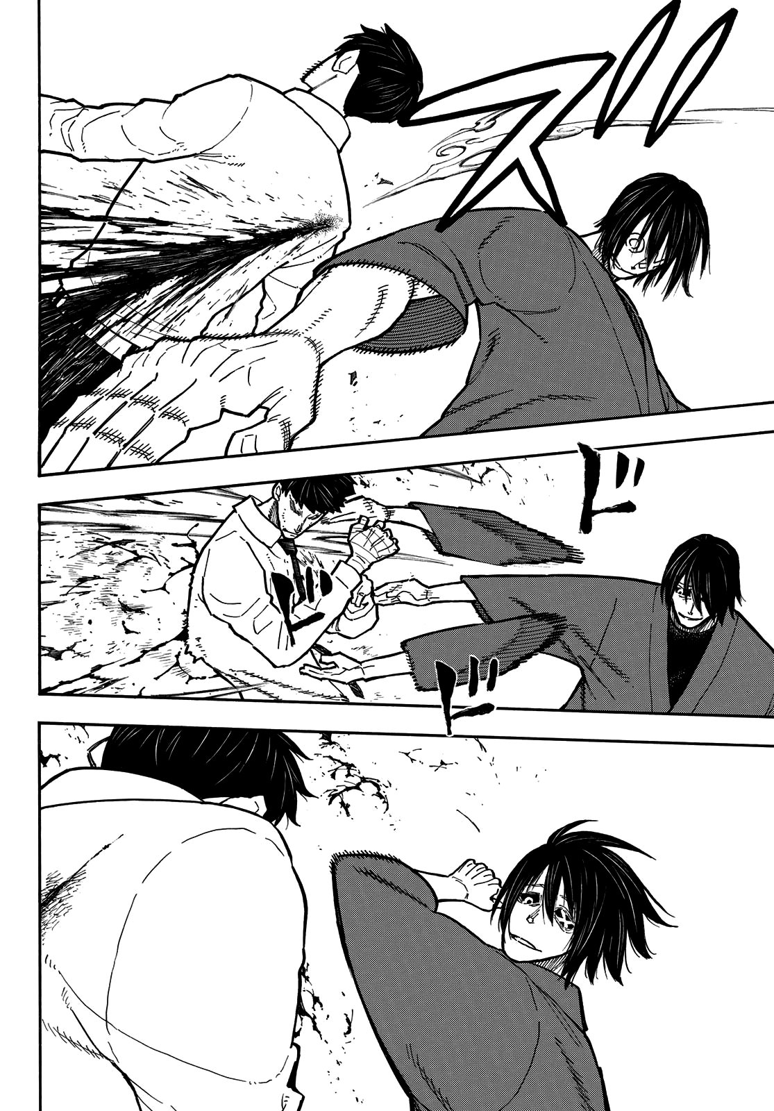 Read Enen no Shouboutai ES Manga Online