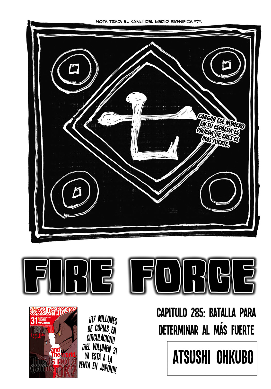 Read Enen no Shouboutai ES Manga Online