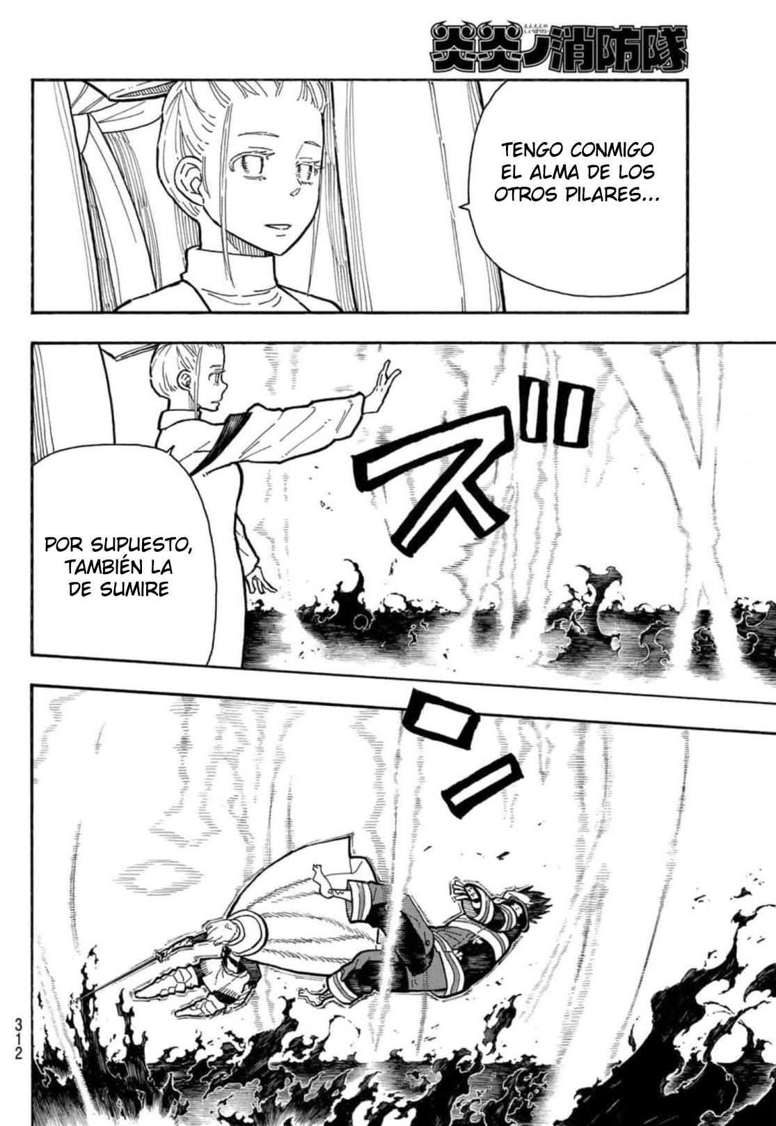 Read Enen no Shouboutai ES Manga Online