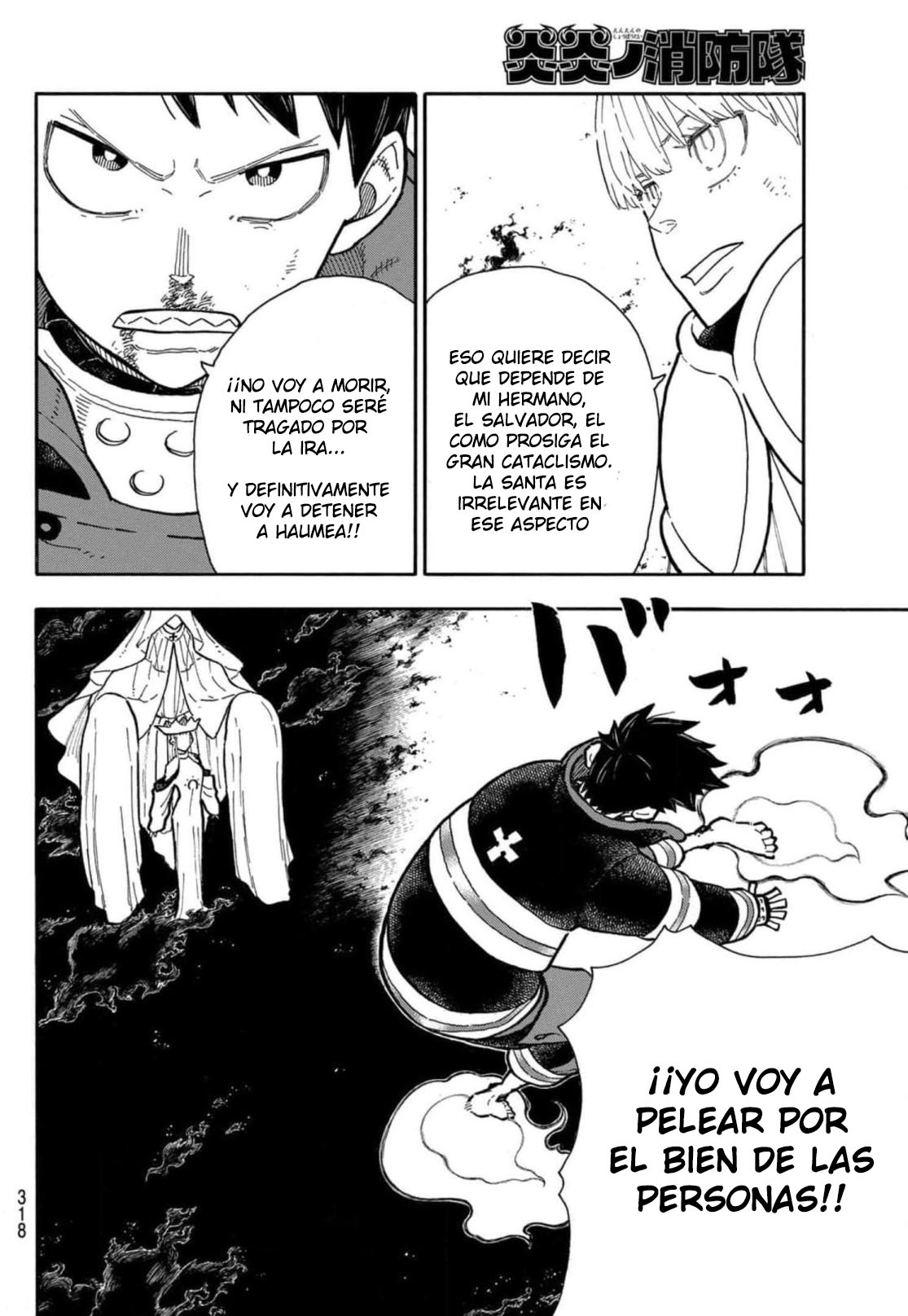 Read Enen no Shouboutai ES Manga Online