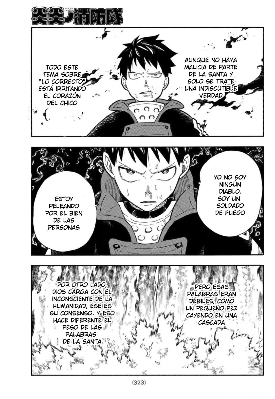 Read Enen no Shouboutai ES Manga Online