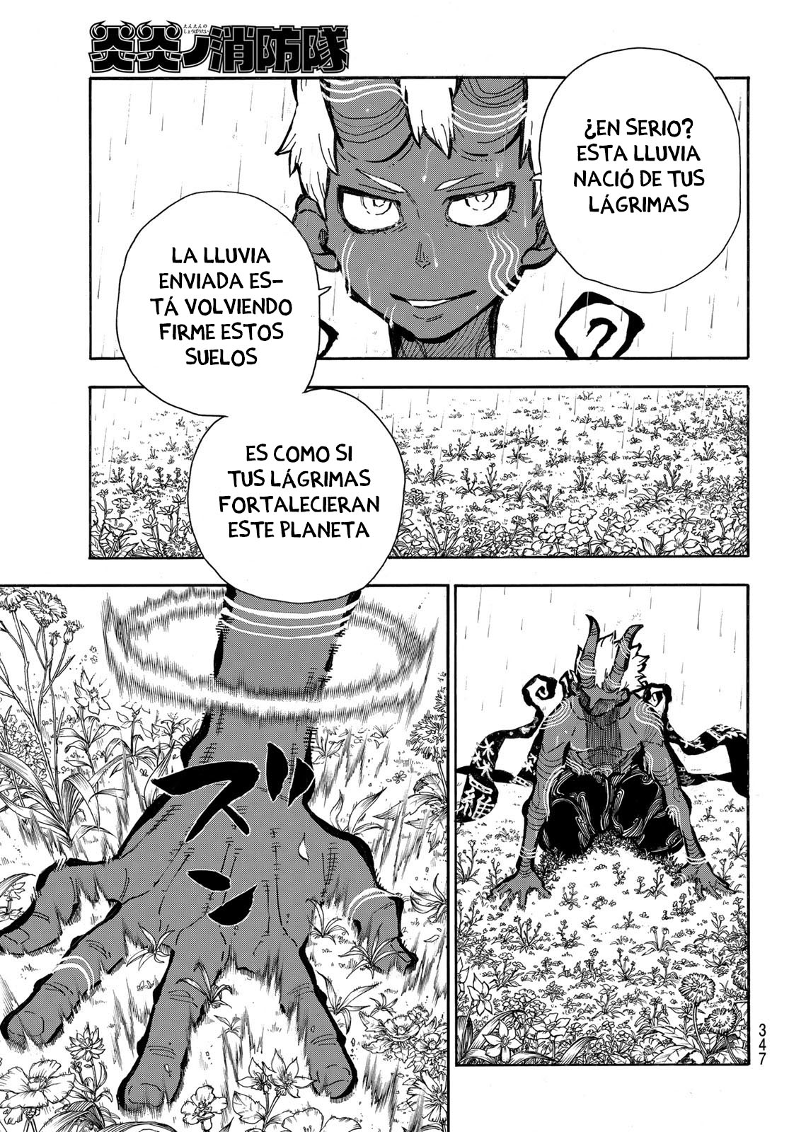 Read Enen no Shouboutai ES Manga Online