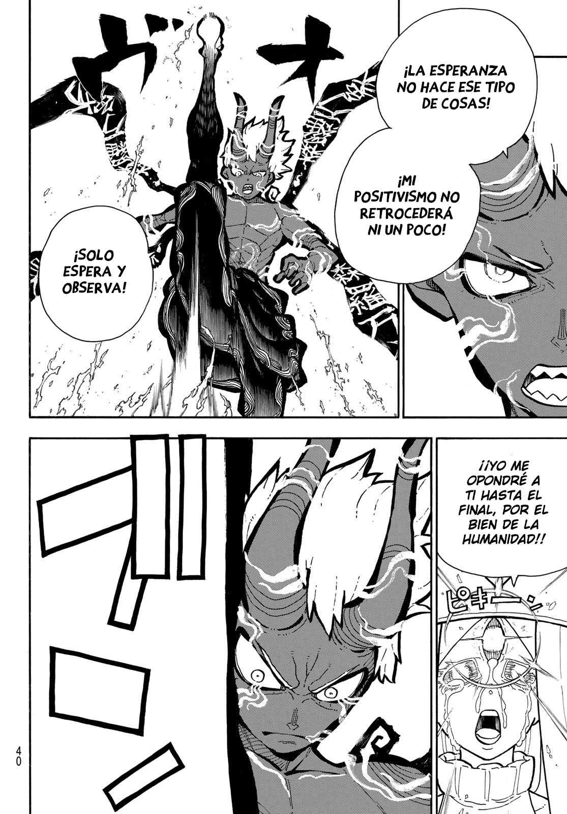 Read Enen no Shouboutai ES Manga Online