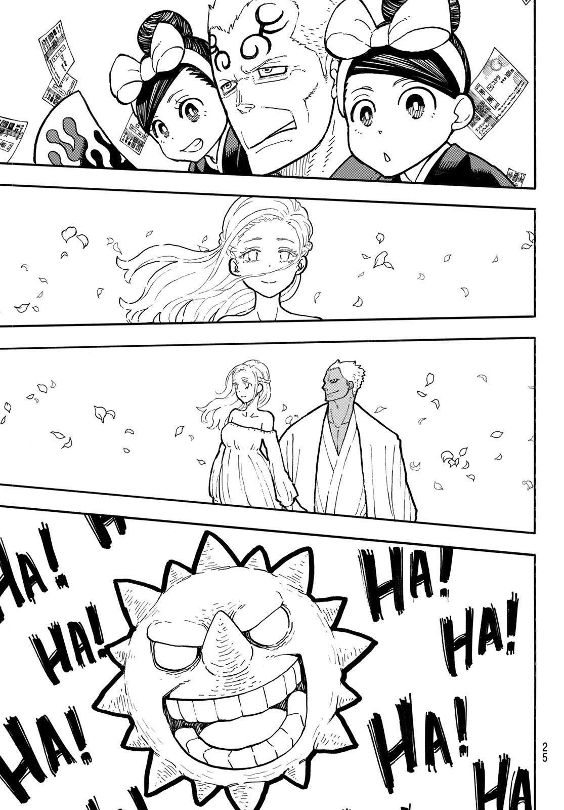 Read Enen no Shouboutai ES Manga Online