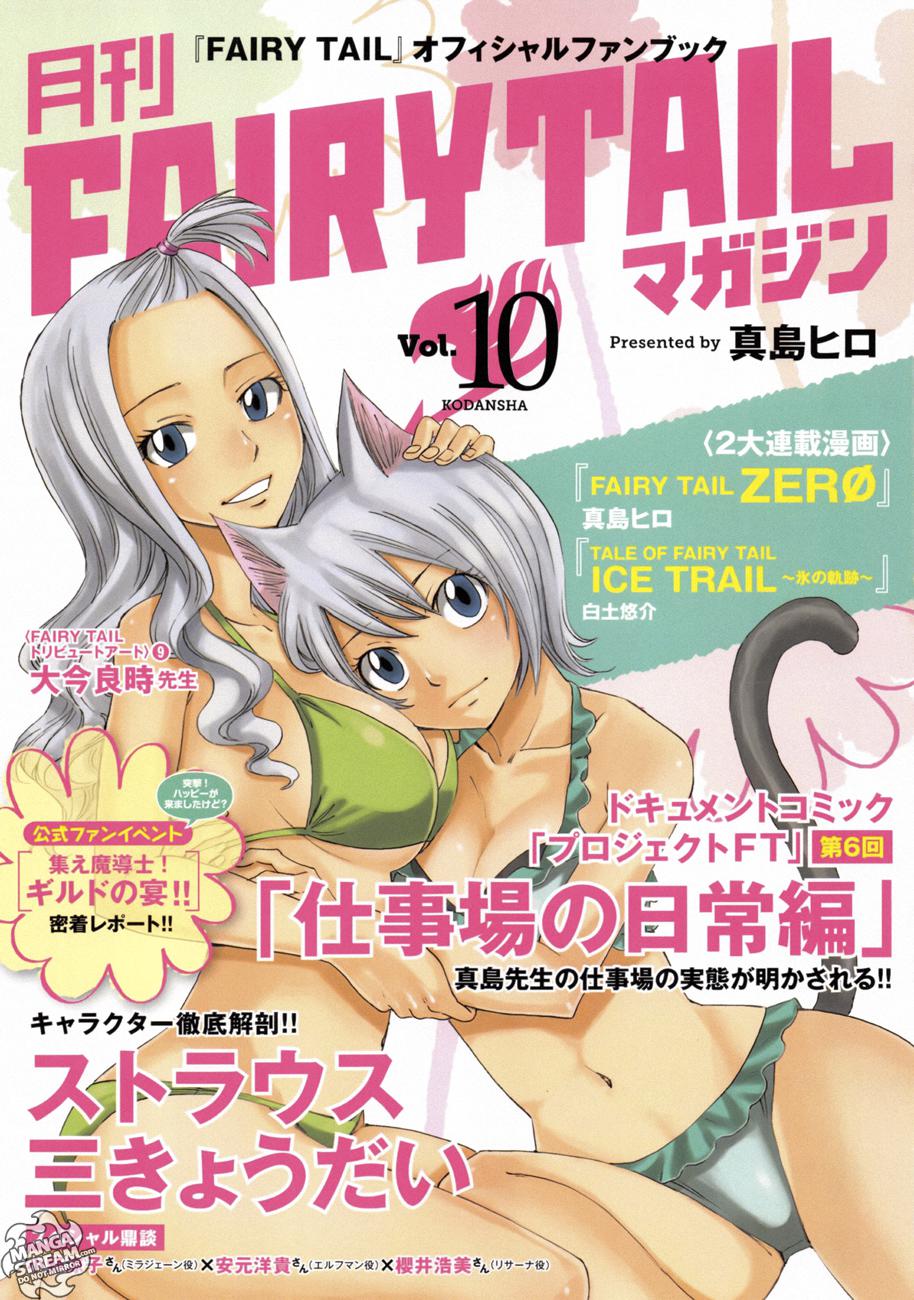 Read Fairy Tail Zero ES Manga Online