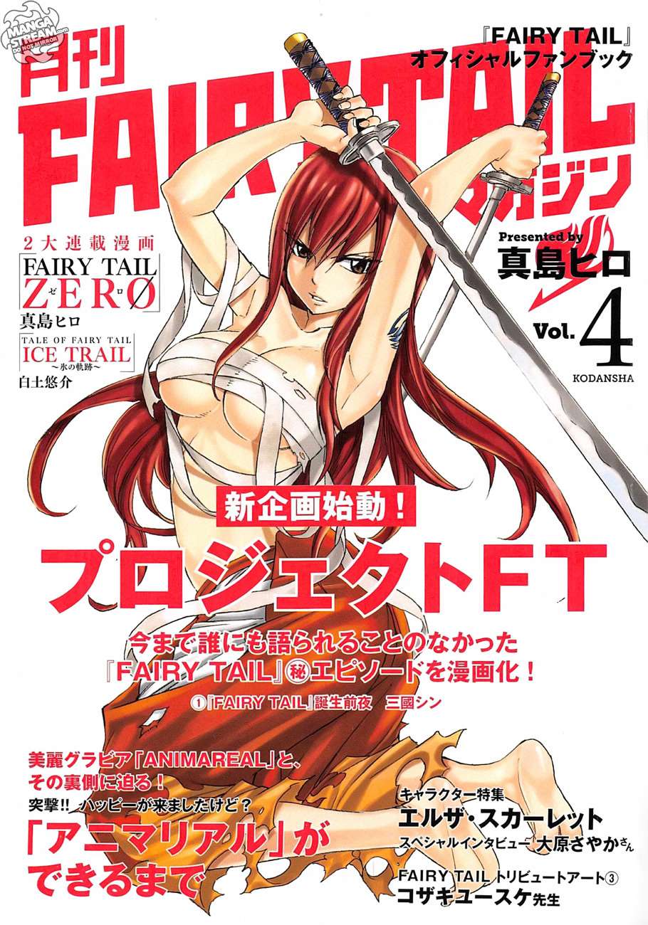 Read Fairy Tail Zero ES Manga Online
