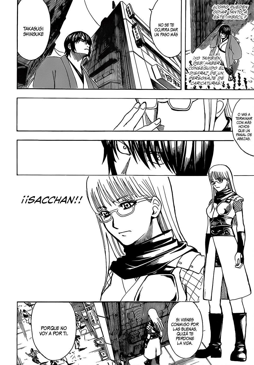 Read Gintama ES Manga Online