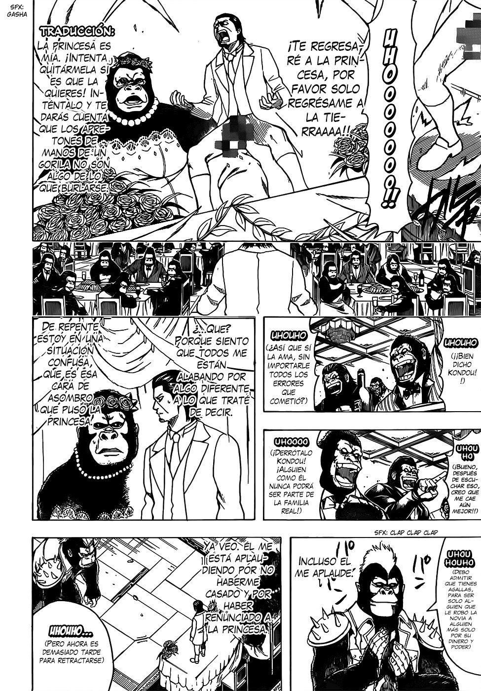 Read Gintama ES Manga Online