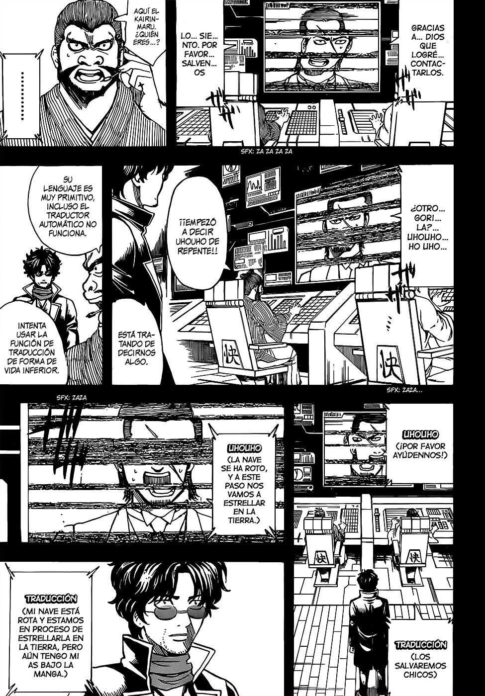 Read Gintama ES Manga Online