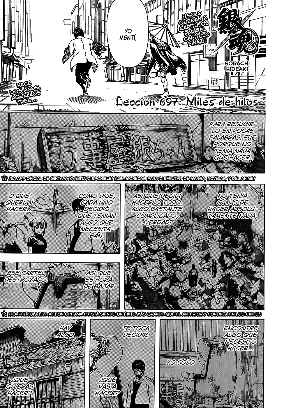 Read Gintama ES Manga Online