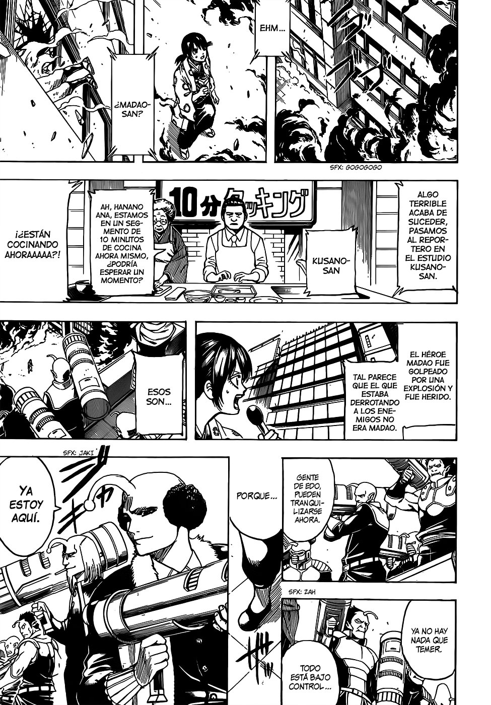 Read Gintama ES Manga Online