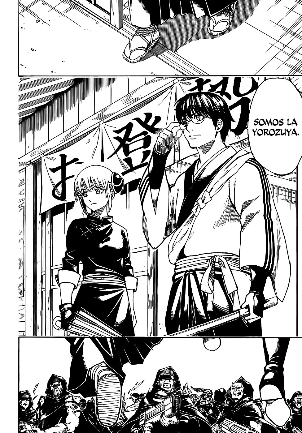 Read Gintama ES Manga Online