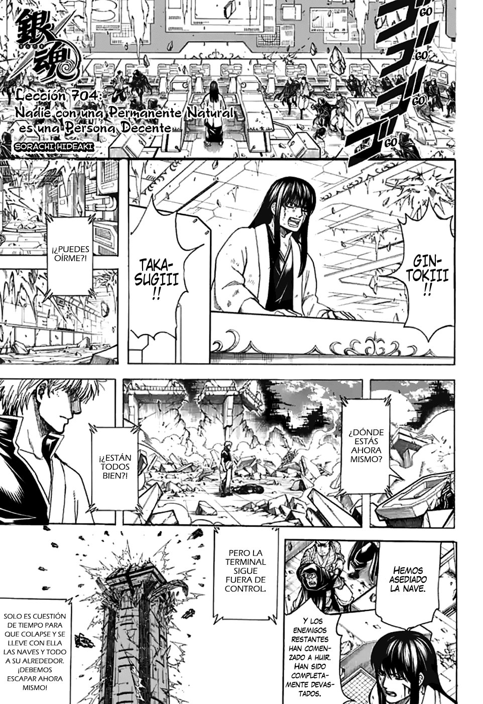 Read Gintama ES Manga Online