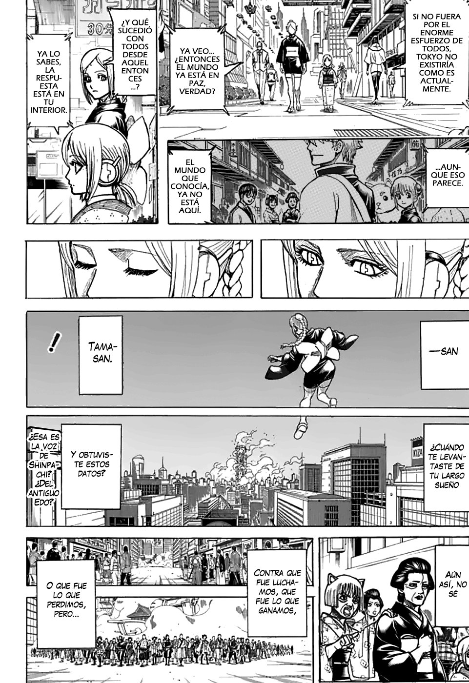 Read Gintama ES Manga Online