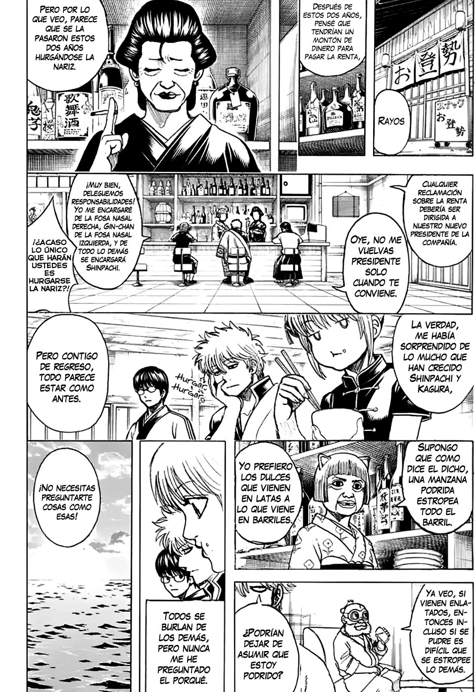 Read Gintama ES Manga Online